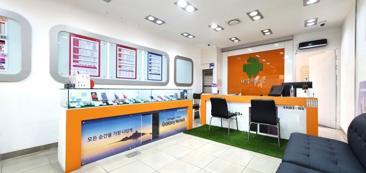  신제주 연동에서 저렴하게! 제주휴대폰할인점 한결텔레콤 이용 꿀팁