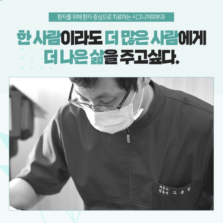  삼성동 프락셀피부과 피부회복을 위해서!