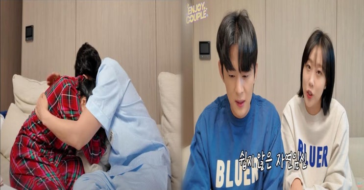 <b>임라라</b>·<b>손민수</b>, 유튜브 공백... 결혼 생활, 자연<b>임신</b> 실패"