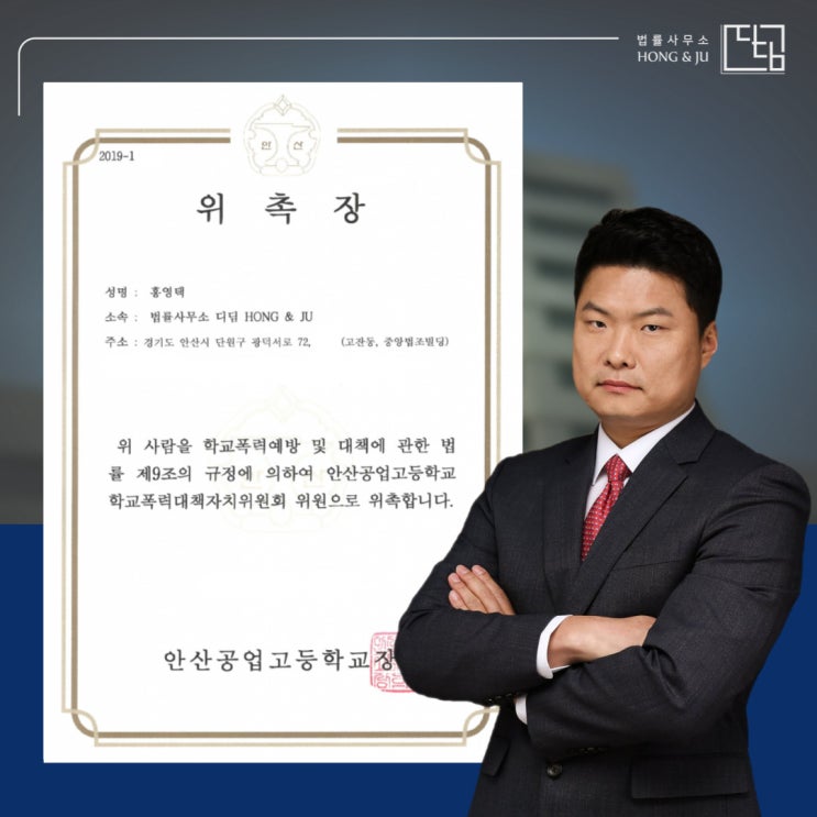  경찰 음주운전 후 공무원 파면 처분, 취소소송 결과는?