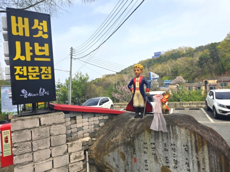  한화생명 이글스파크 야구장 맛집 유씨네부엌