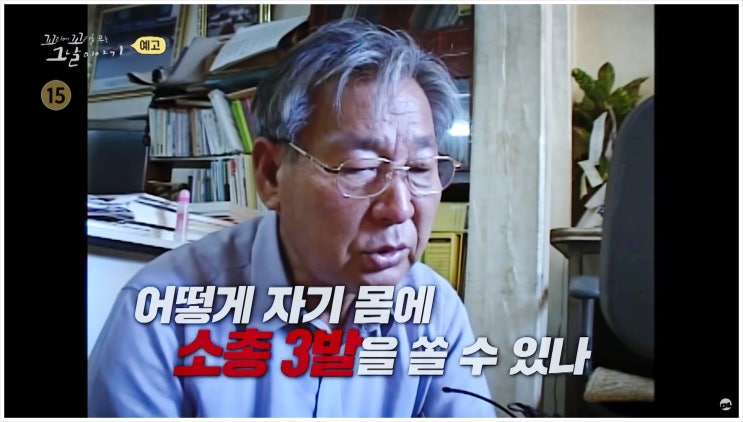 허원근 일병 사건 33년만의 순직 인정 군내 의문사 꼬꼬무에서 밝혀질 진실은?
