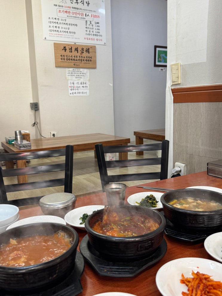  전주 한식당 맛집 조기 백반 인후식당 만원의 행복