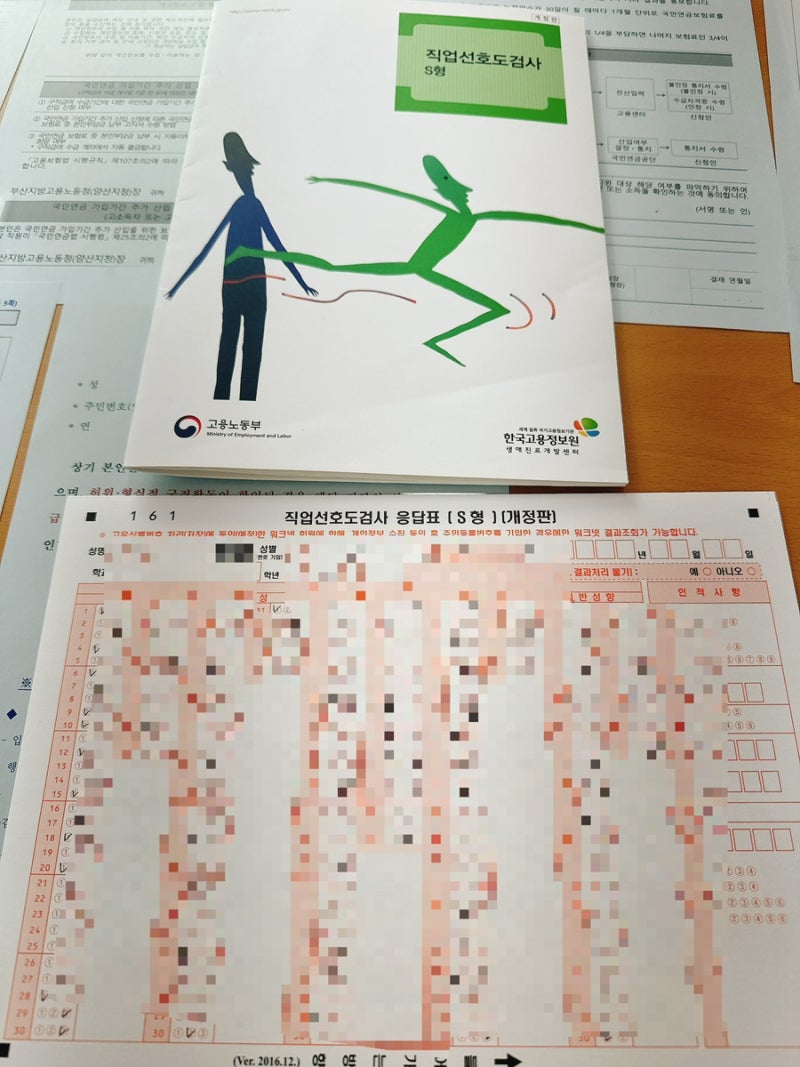 [국취제]국민취업지원제도 1유형 실제 지원 후기 - 1차2차3차상담 (상담 후 1차 구직촉진수당 ....