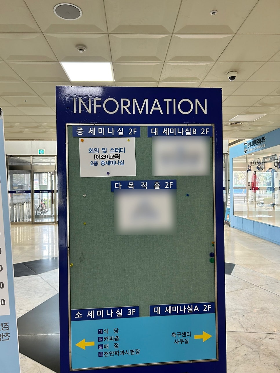 아소비 당진호반2차점 사진 2