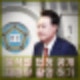 윤석열 재판 법정 공개 재판부 촬영 허가 이유 특혜논란 포토라인에 서나?