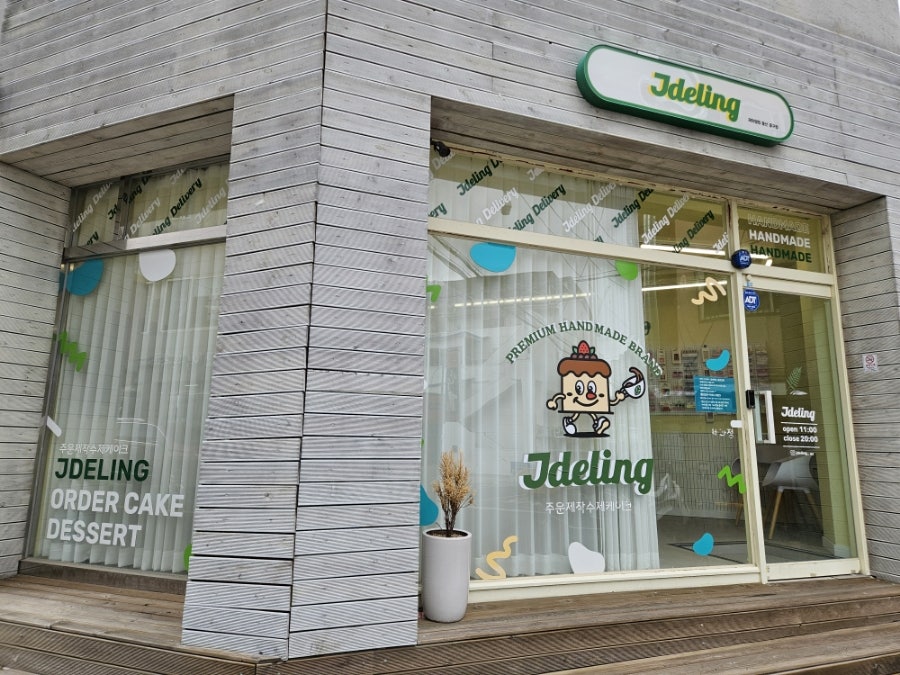 제이델링 울산점 사진 2