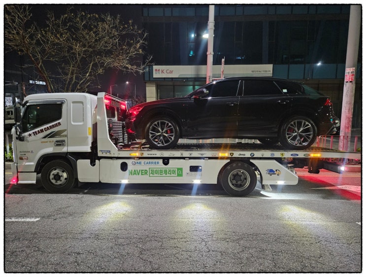   아우디 Q8 김포 → 부산 캐리어탁송  카캐리어 · 어부바 · 수입차 · 셀프카 · 장거리탁송 프리미엄 전문 서비스 