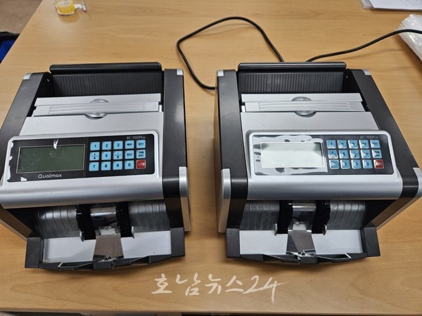  전남경찰, 유령법인 설립 후 보이스피싱으로 250억원 자금세탁한 조직 일당 20명 검거(12명 구속)