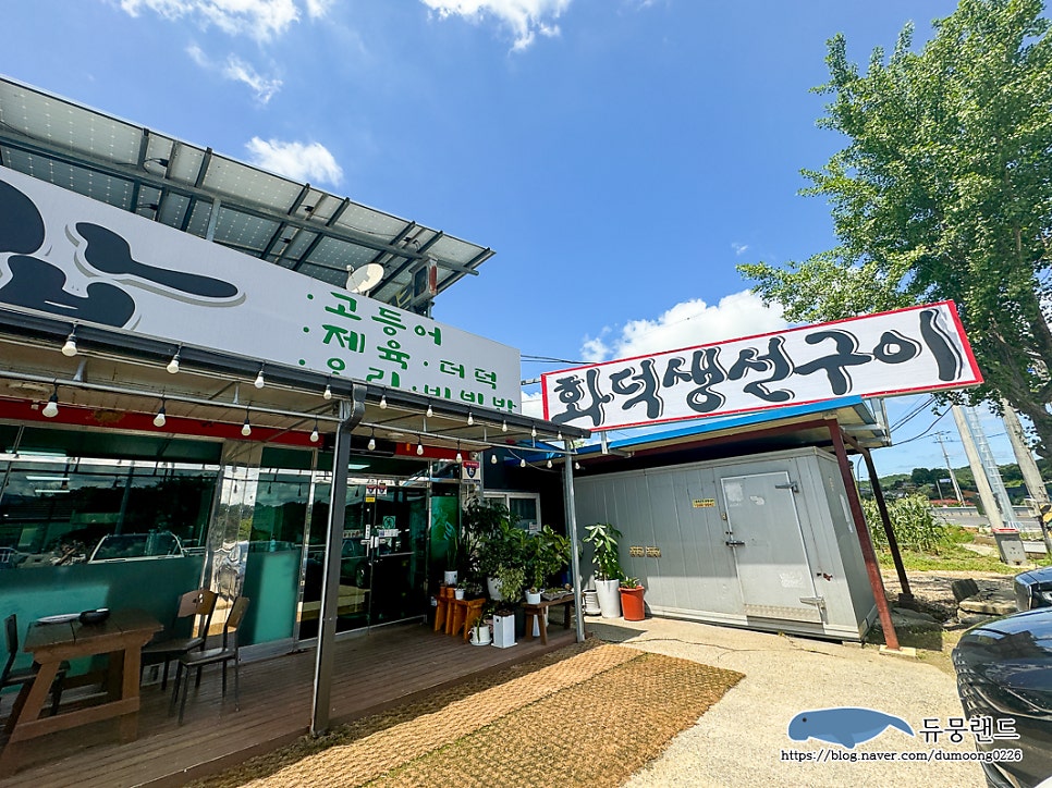자유로쌈밥 연천점 사진 2