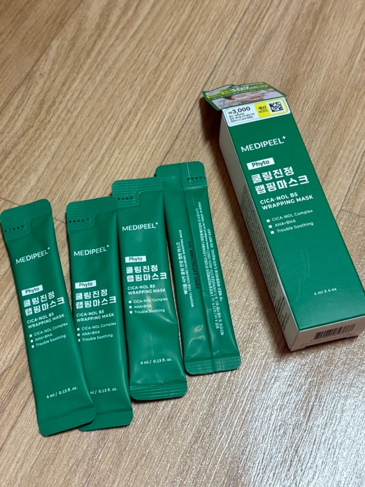  다이소 메디필 쿨링 진정 랩핑 마스크팩 리뷰!