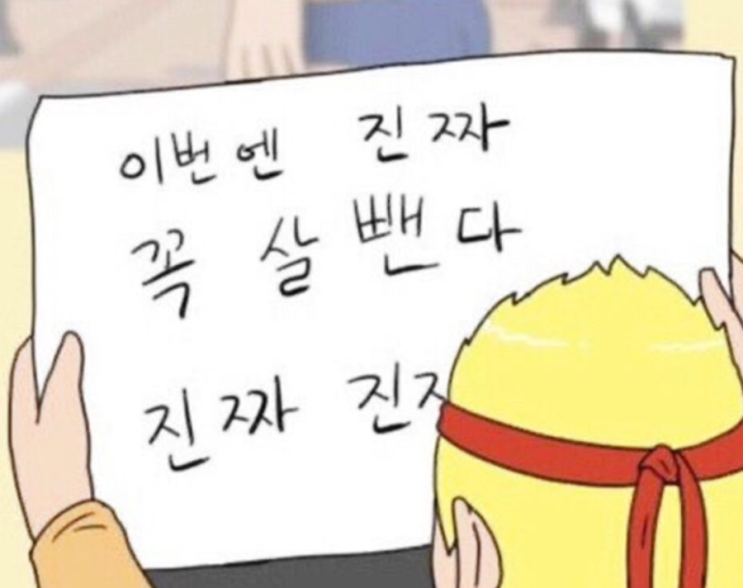  소우코우 이소비텍신 와사비 다이어트 내돈내산 효능 잘 보는 법