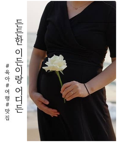  네이버 블로그 PC 버전과 모바일 버전 스킨