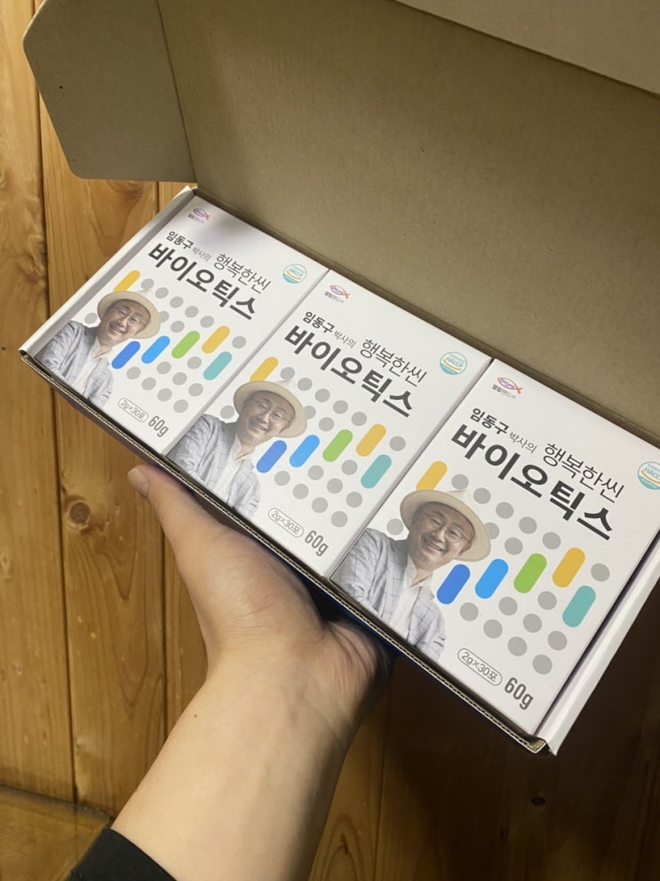  임동구박사의 행복한씬 프로바이오틱스 먹기 편한 유산균추천