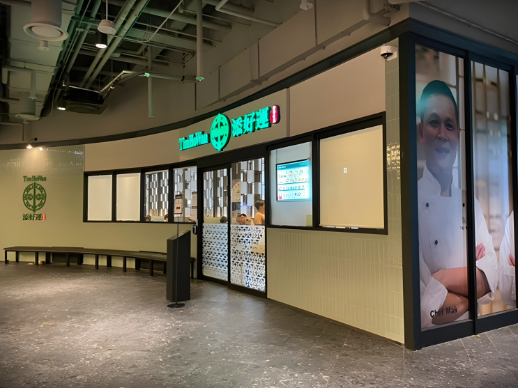  용산아이파크 맛집 - 팀호완 그리고 4dx 후기 !!