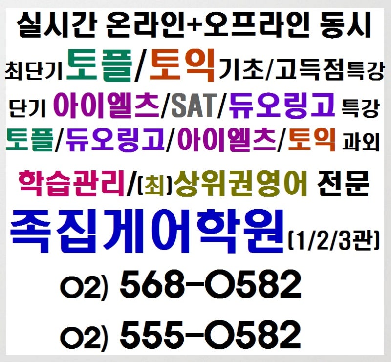 bon voyage[본 보야지/봉 브와야지/봉 브와야주(브와야쥬)] - 뜻(의미)/어원(유래)