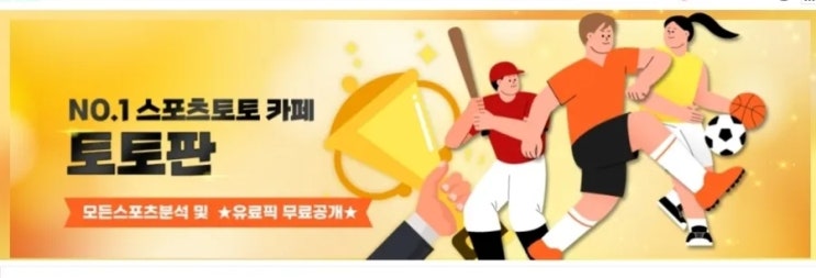 4월17일 <b>롯데 키움</b> 분석 kbo 국내야구분석 심층 예상