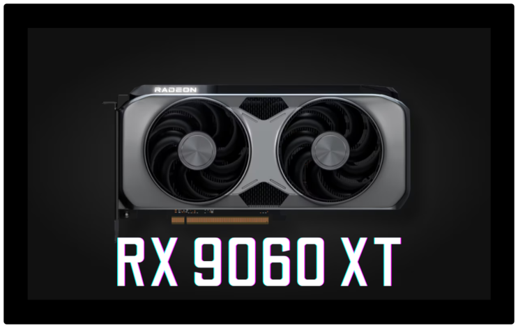  AMD 라데온 RX 9060XT, 5월 컴퓨텍스 전후 출시될 것으로 예상