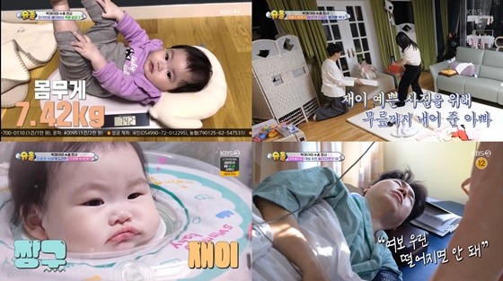 돌아왔다' <b>슈돌</b> <b>박수홍</b> 건강검진 결과에 눈물… 아내와 <b>딸 재이</b>... 