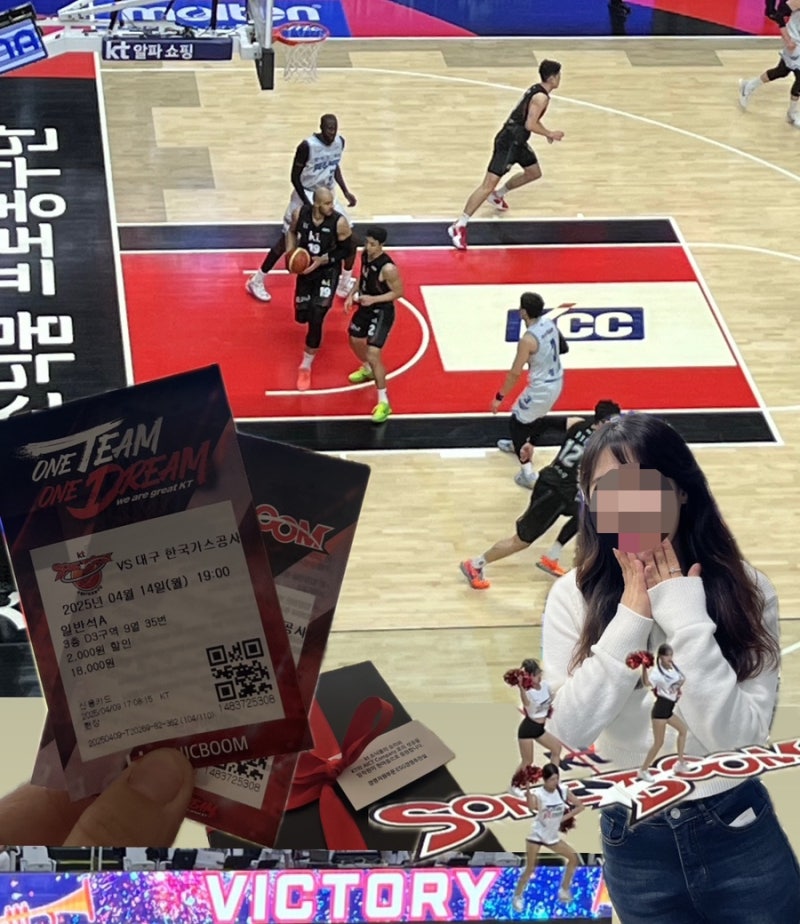 수원 KT 소닉붐 아레나 남자 농구 경기 직관 후기, 주차, 매점 및 푸드트럭 먹거리, 일반석 A 3....