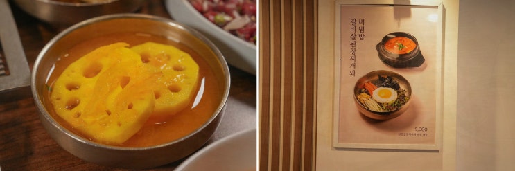  가족과 함께 즐기는 선화의고기 방배본점, 방배동갈비 맛보러 가요!