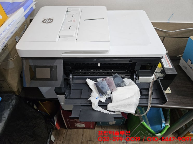  인천 연수동 프린터 HP7740 무한잉크프린터 파랑색 잉크공급 호스손상 소모품시스템 문제 출장 수리 AS