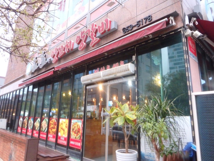  안성 공도 맛집 호호양꼬치양갈비