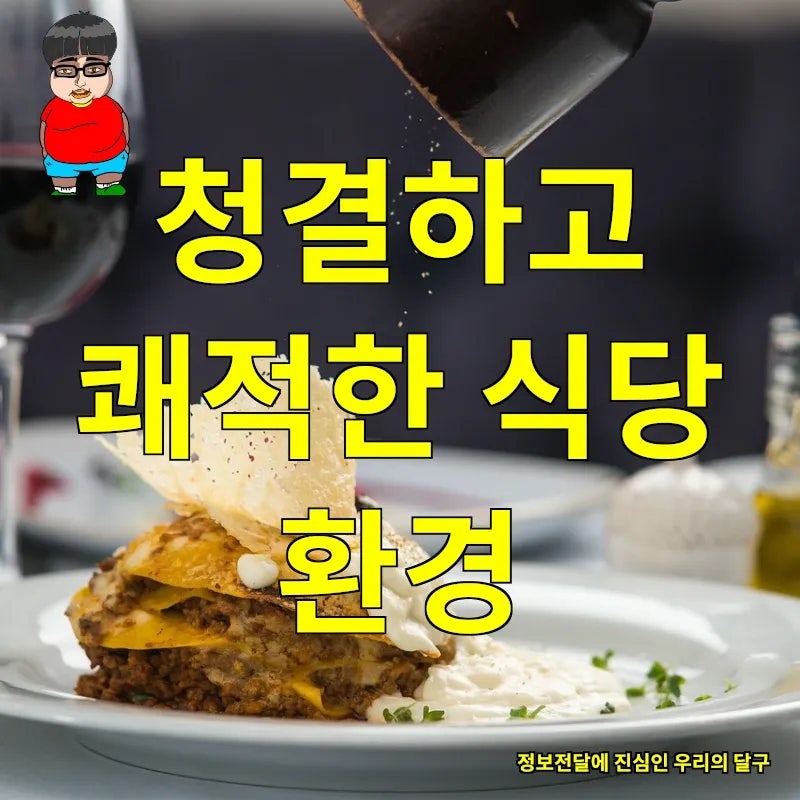 능이촌 사진 2