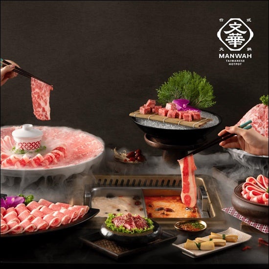  호치민 훠궈 맛집 만화(MANWAH), 대만 감성 그대로 즐기는 프리미엄 다이닝