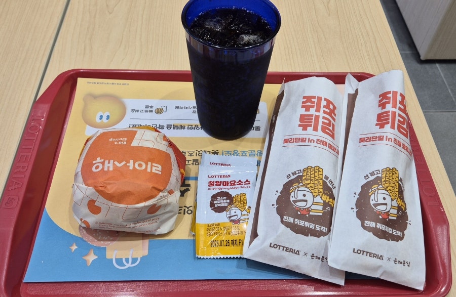 롯데리아 용인흥덕점 사진 1