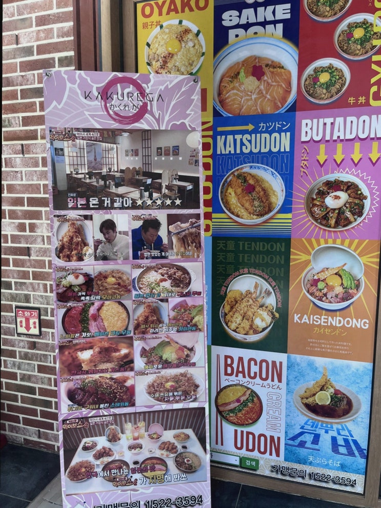  카쿠레가 창원어반브릭스점, 숨은 창원어반브릭스맛집에서의 특별한 저녁