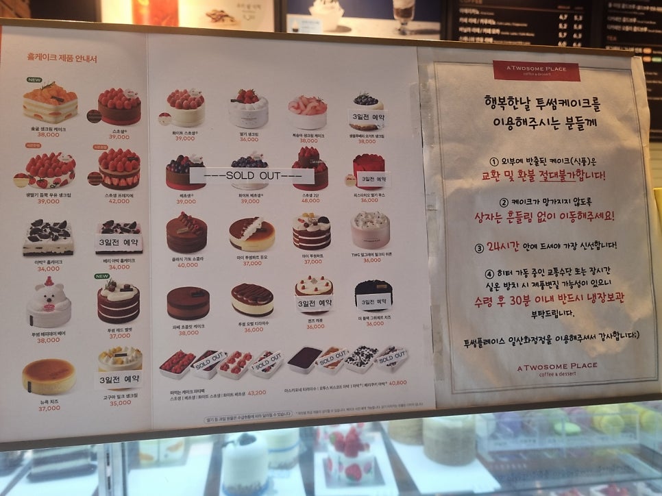 투썸플레이스 일산화정점 사진 2