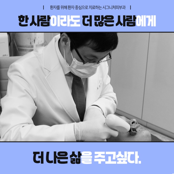  논현역 여드름흉터 방치하지 마세요!