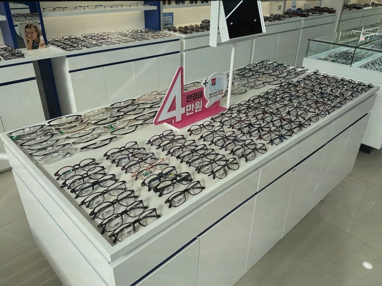  K비젼안경 초곡농협사거리점에서의 편안하고 빠른 포항누진다초점