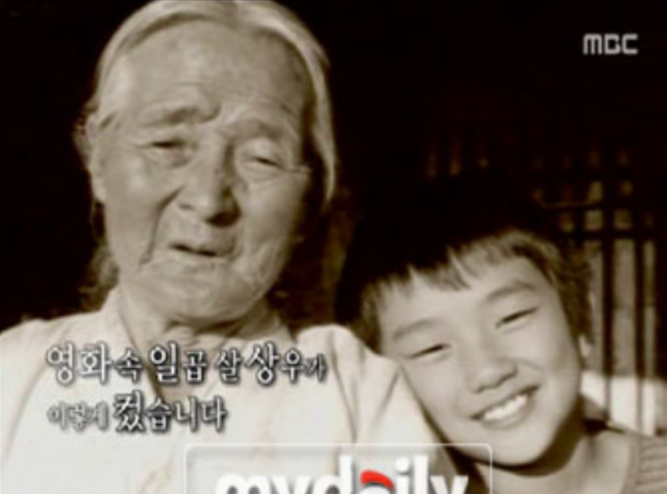‘집으로’ 김을분 할머니, <b>유승호</b>와의 따뜻한 추억 4주기 맞아... 