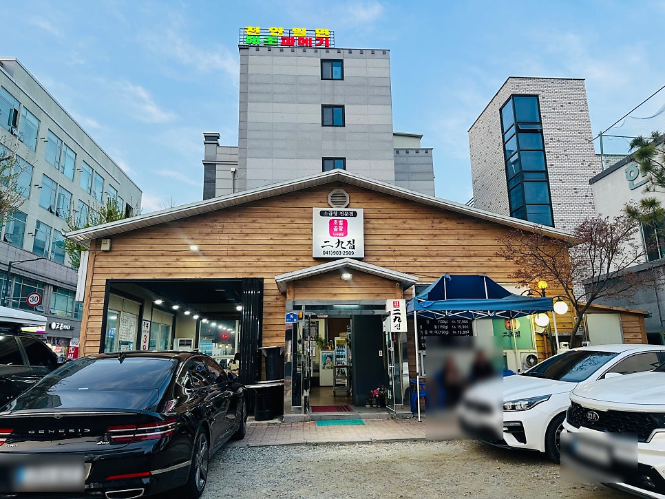 이구집 나사렛점 (본점) 사진 2