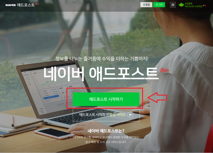  하루 방문자 몇명이면 블로그 수익이 날까?블로그로 돈벌기 가능할까?