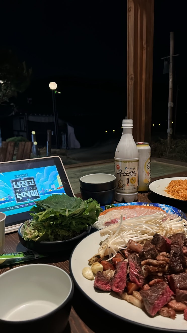  <경주 한옥 펜션 추천 솔직후기> - 한옥펜타운 행복헌 4