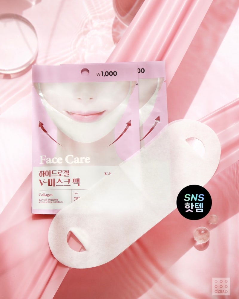 소문난 얼굴 관리템 다이소 팩미인 하이드로겔 V-마스크팩! 단돈 천 원으로 V라인 케어!♀️ ....