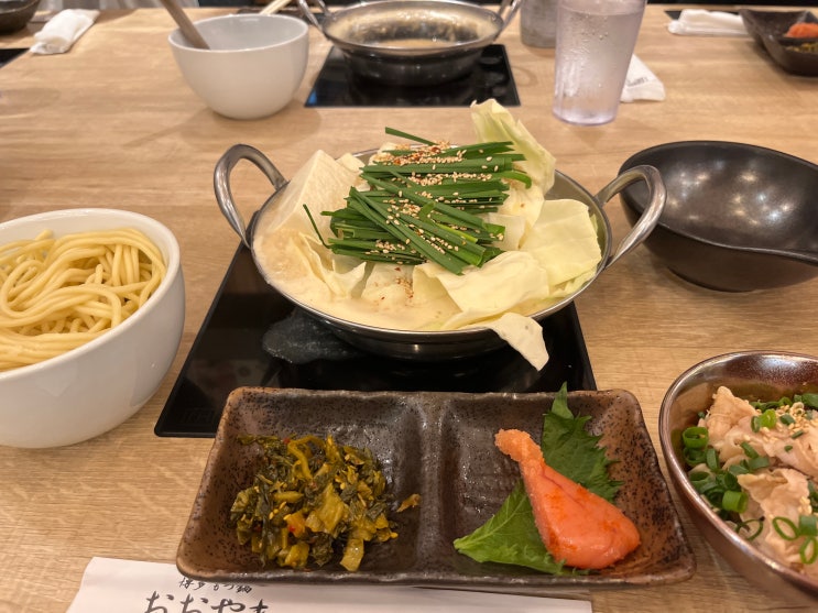  하카타역 지하 모츠나베 오오야마 내돈내산 혼밥 후기(맛은..?)