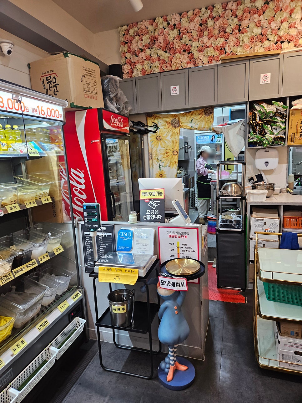 천상마라탕 명지점 사진 6