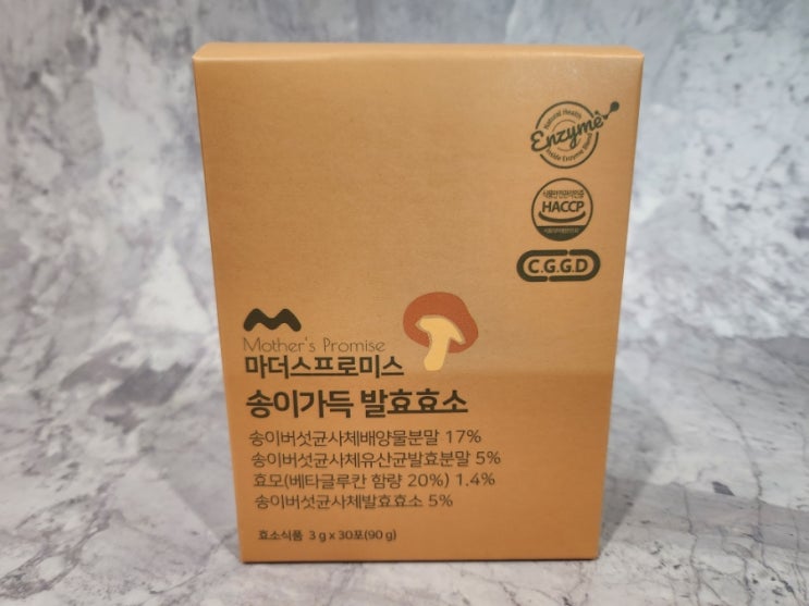  마더스프로미스 송이버섯 발효효소로 챙기는 센스 있는 직장인선물