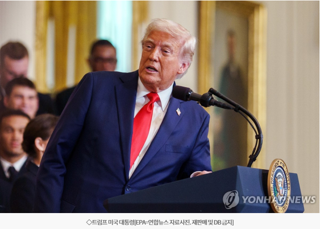 [속보] 트럼프, 일본과 <b>관세 협상</b> 돌입…한국에도 큰 영향?