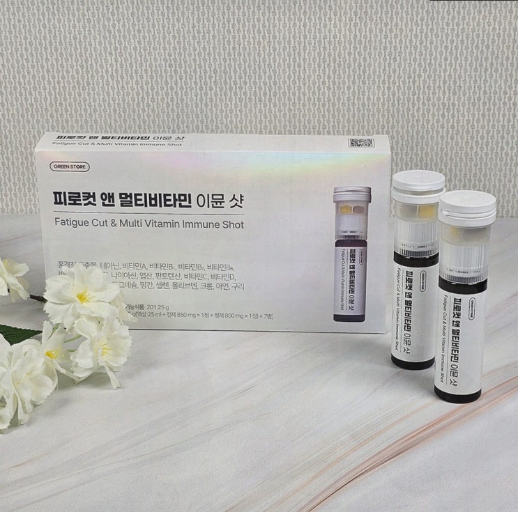  피로컷앤 멀티비타민 이뮨샷으로 간편하게 면역력 관리하기