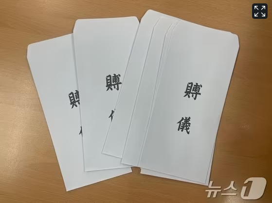 "온갖 경조사비 10만원씩 냈는데…父 장례 안오고 5만원 송금한 친구" 부글 "온갖 경조사비 10만원씩 냈는데…父 장례 안오고 5만원 송금한 친구" 부글