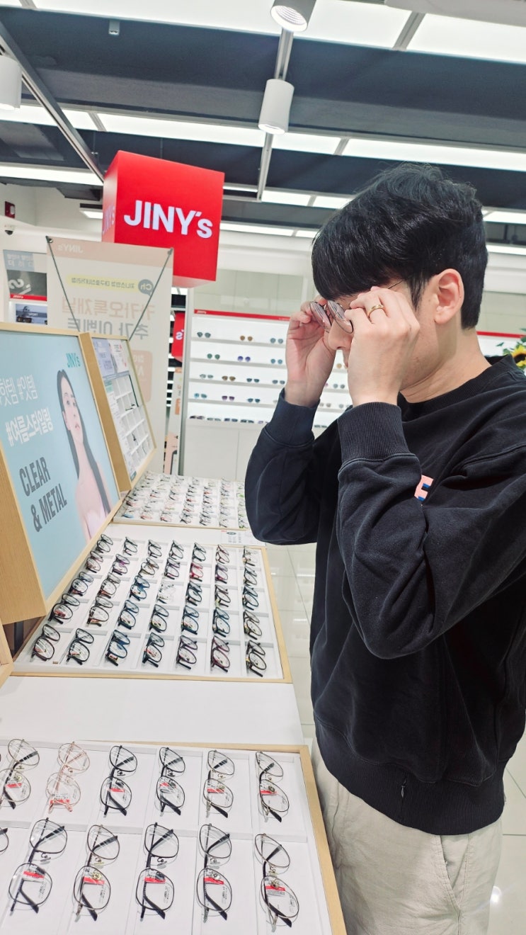  대구 동구 안경점 지니스안경 소제이바라기 직접 안경 맞춘 솔직 후기