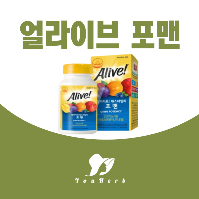 얼라이브 포맨 원스데일리 종합비타민 60정 성분 함량