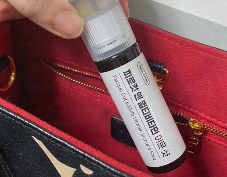  피로회복영양제, 피로컷앤 멀티비타민 이뮨샷으로 힘을 내세요!