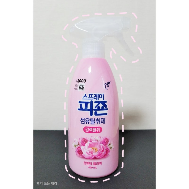 다이소 · 피죤 섬유탈취제