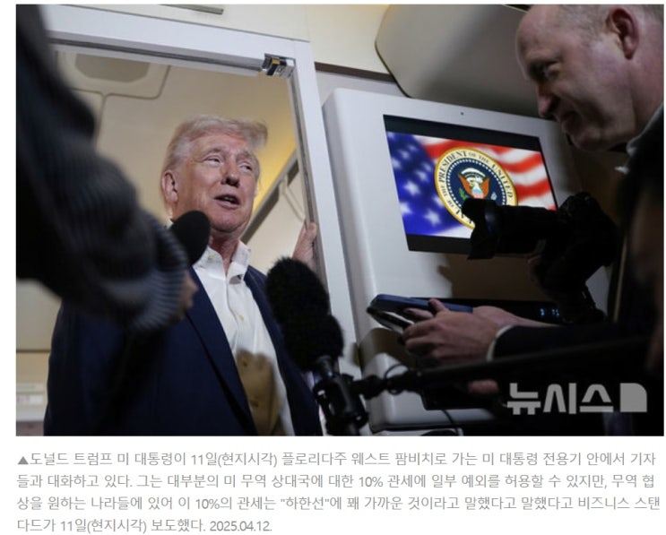 전 세계로 <b>확산</b>되는 <b>반트럼프 시위</b>, 반미 투쟁으로... 
